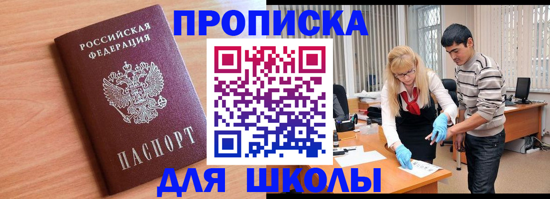 найти адрес прописки в Надыме